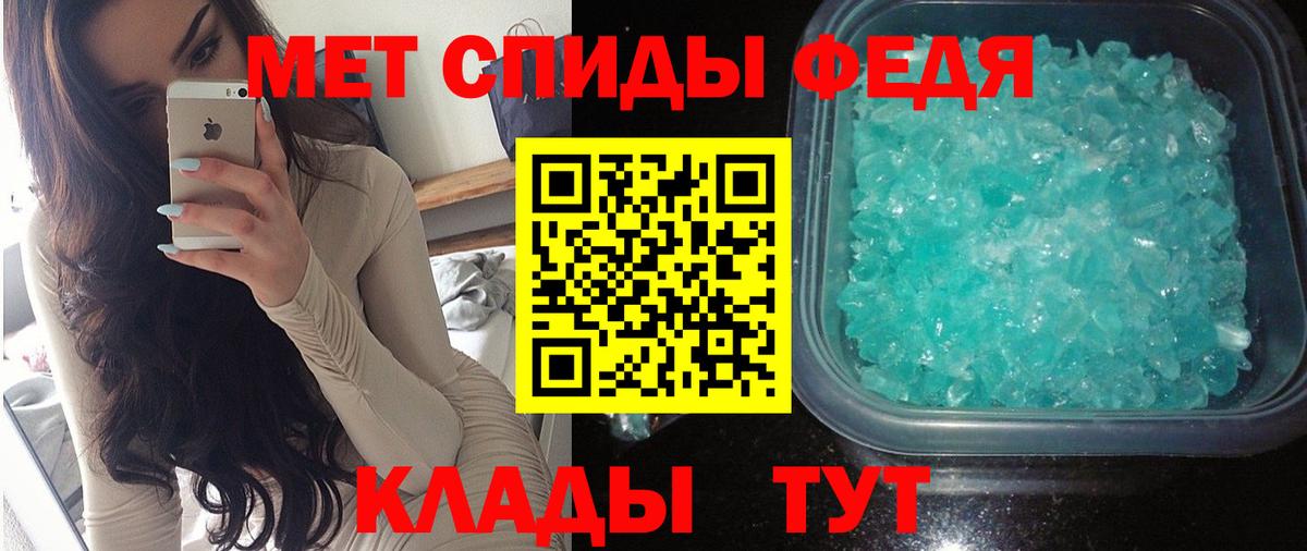АМФЕТАМИН  АМФЕТАМИН VHQ  Вход с VPN  Георгиевск 