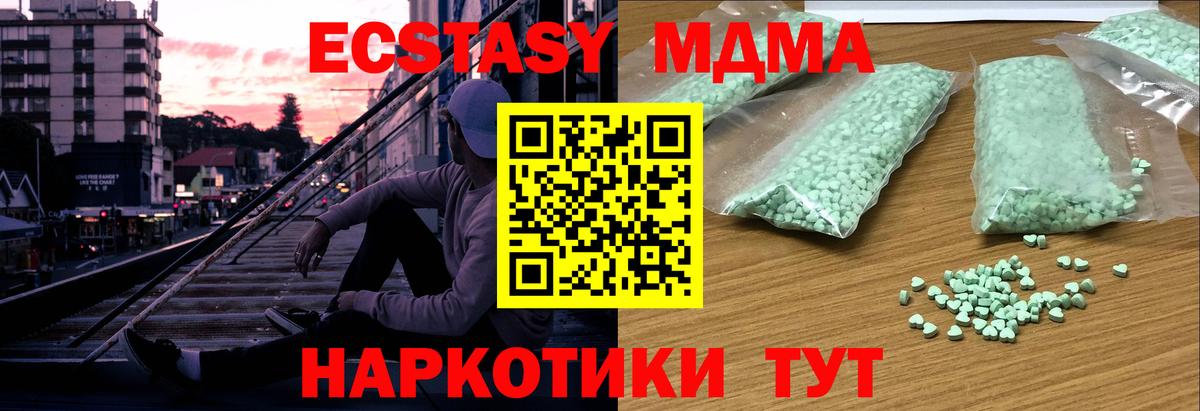 Ecstasy VHQ Георгиевск