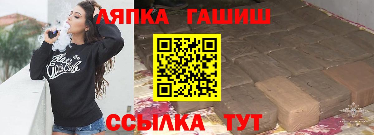 ГАШ гарик Георгиевск