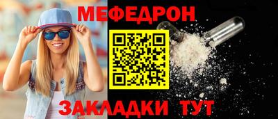кокаин перу Камышлов