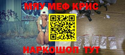 кокаин перу Камышлов