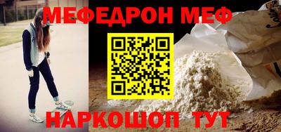 кокаин перу Камышлов