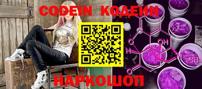героин Канаш