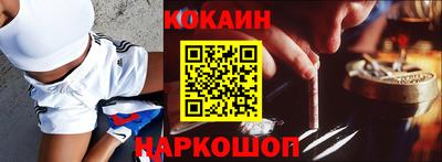 героин Канаш