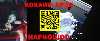 героин Канаш