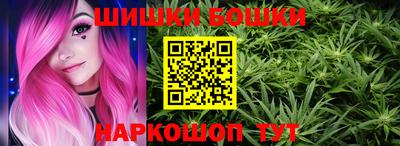 героин Канаш