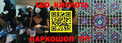 кокаин перу Камышлов
