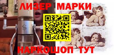 кокаин перу Камышлов