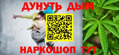кокаин перу Камышлов