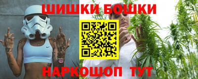 кокаин перу Камышлов