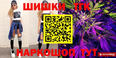 героин Канаш