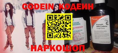 героин Канаш
