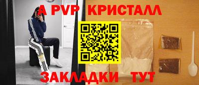 героин Канаш