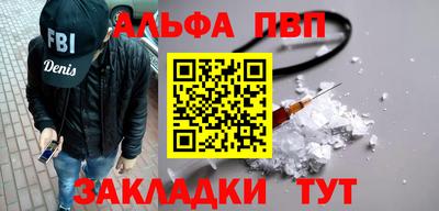 героин Канаш