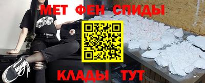 кокаин перу Камышлов