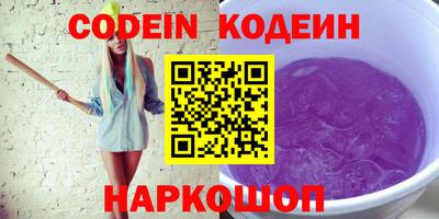 героин Канаш