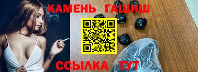 героин Канаш