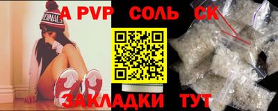 героин Канаш