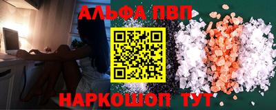 героин Канаш
