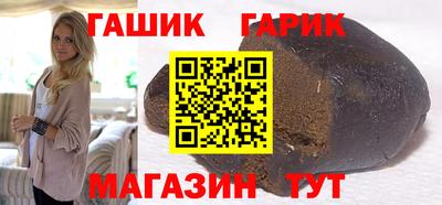 кокаин перу Камышлов
