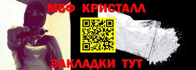 кокаин перу Камышлов