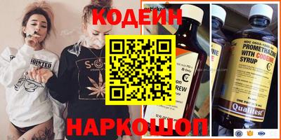 героин Канаш