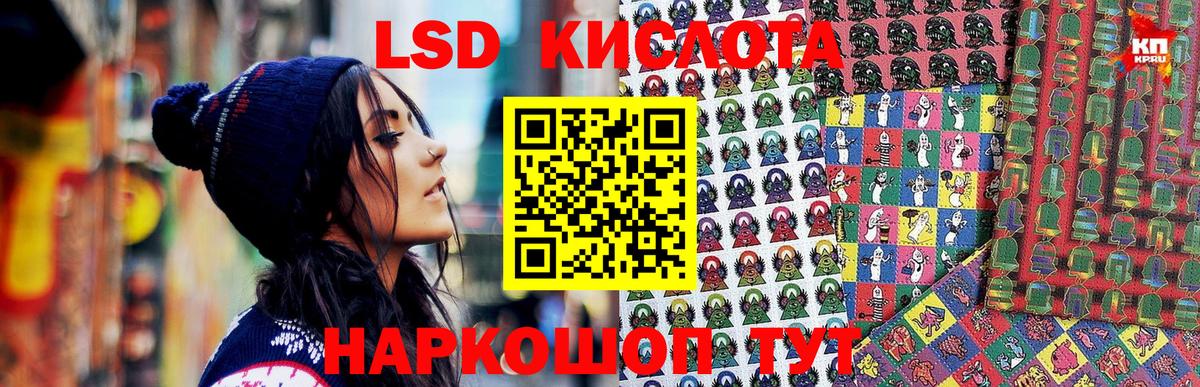 Марки N-bome 1500мкг Георгиевск