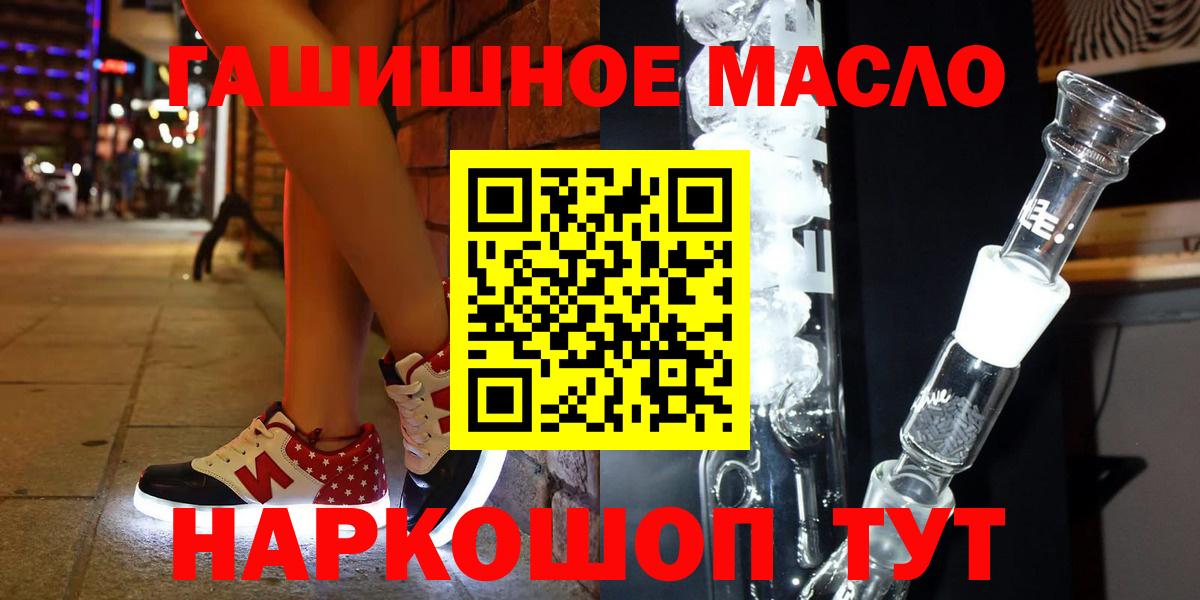 ТГК жижа Георгиевск